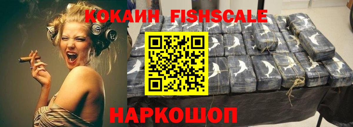 Cocaine 99% Кимовск