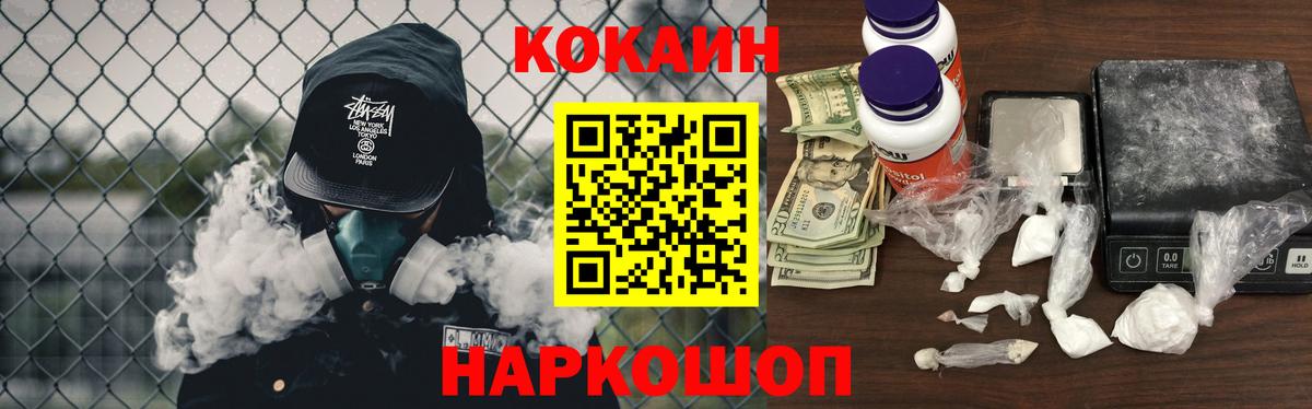 Кимовск  Кокаин 97%  COCAIN  КОКАИН 98%  Вход с VPN 