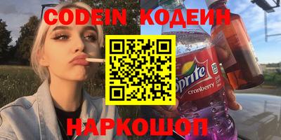 Альфа ПВП Старая Купавна