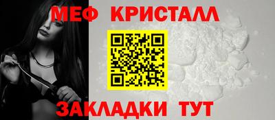 бутират Ставрополь
