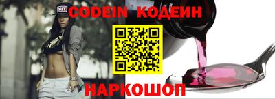 бутират Ставрополь