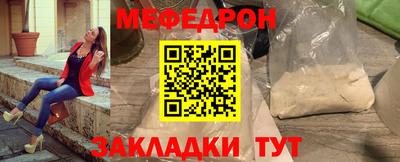 Альфа ПВП Старая Купавна