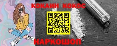 бутират Ставрополь