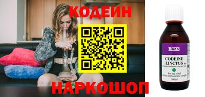 Альфа ПВП Старая Купавна