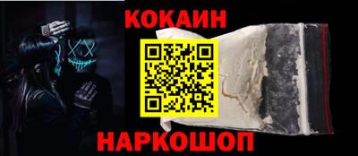 бутират Ставрополь
