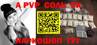 COCAINE Среднеуральск