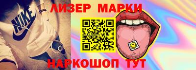 бутират Ставрополь