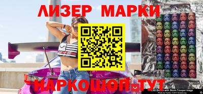 бутират Ставрополь