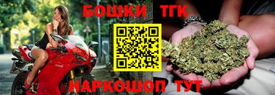 бутират Ставрополь