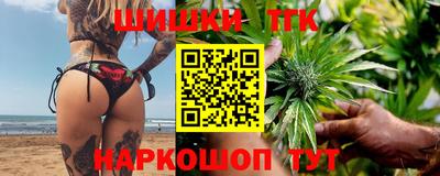 бутират Ставрополь