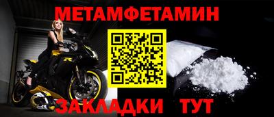 Альфа ПВП Старая Купавна