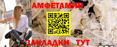бутират Ставрополь