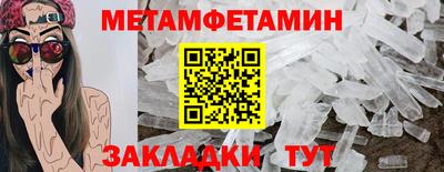 Альфа ПВП Старая Купавна