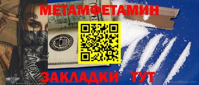 бутират Ставрополь