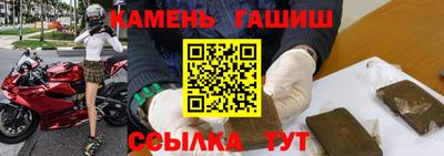 Альфа ПВП Старая Купавна