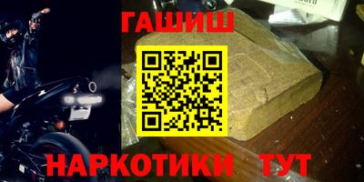бутират Ставрополь