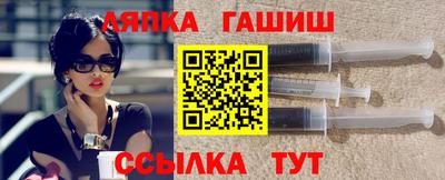 Альфа ПВП Старая Купавна