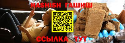 Альфа ПВП Старая Купавна