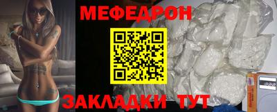 бутират Ставрополь
