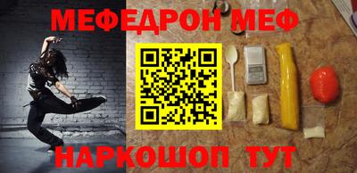 Альфа ПВП Старая Купавна
